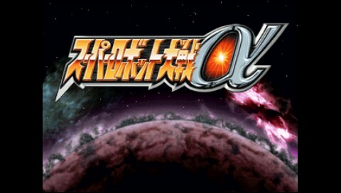 超级机器人大战安卓版 V4.2.6