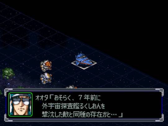 超级机器人大战安卓版 V4.2.6