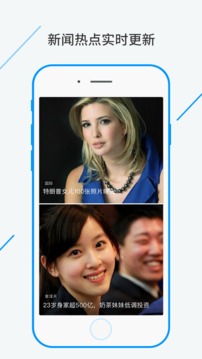 大河网安卓官方正版 V1.7