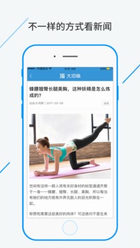 大河网安卓官方正版 V1.7