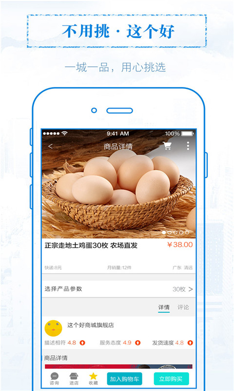 无线阳江安卓官方版 V1.11.1