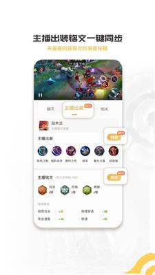 王者营地安卓正式版 V5.63.10