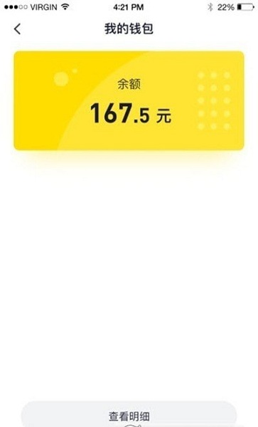 5866游戏盒子安卓官方正版 V1.0.1