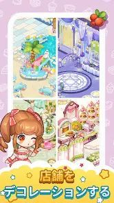 心跳甜品店安卓版 V1.0.0
