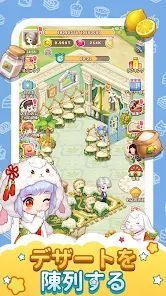 心跳甜品店安卓版 V1.0.0