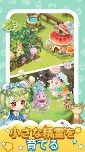 心跳甜品店安卓版 V1.0.0