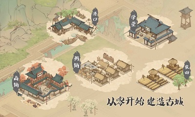 这城有良田安卓测试版 V167.000