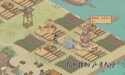 这城有良田安卓测试版 V167.000