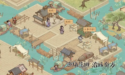 这城有良田安卓测试版 V167.000