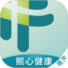 熙心健康安卓破解版 V4.5.1