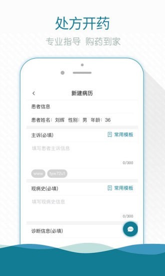 熙心健康安卓破解版 V4.5.1