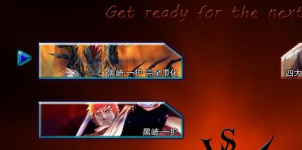 BVN雨兮改安卓方框版 V3.9