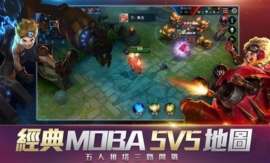 传说对决精英安卓体验版 V1.43.10.1