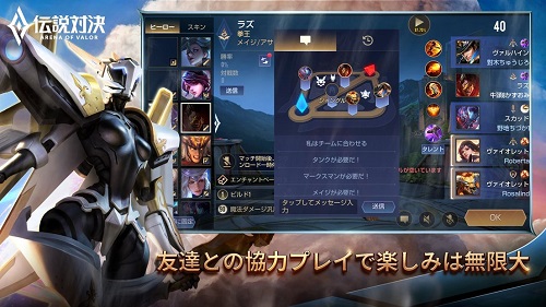 传说对决安卓印尼版 V1.44.2.1