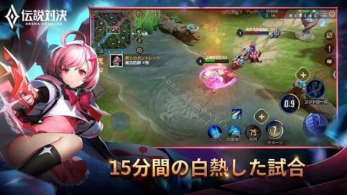 传说对决安卓印尼版 V1.44.2.1