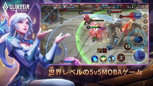 传说对决安卓印尼版 V1.44.2.1