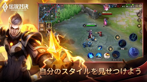 传说对决安卓印尼版 V1.44.2.1