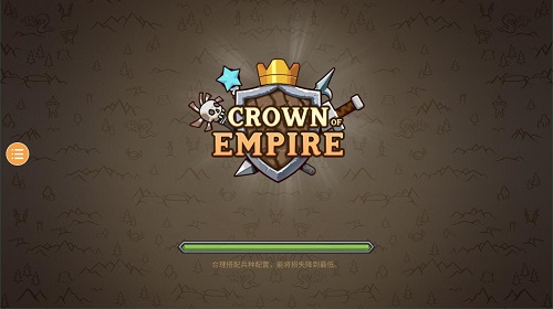 环形帝国安卓版 V1.0.0
