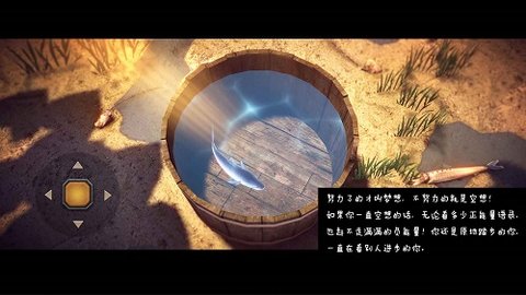 一只鱼安卓版 V1.2