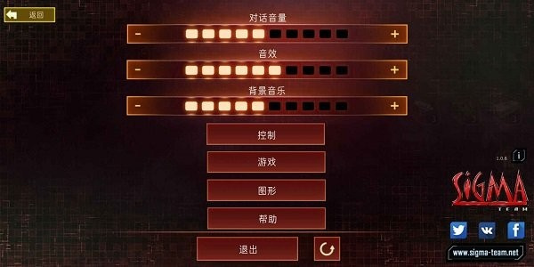 孤胆枪手2安卓中文版 V1.0.1