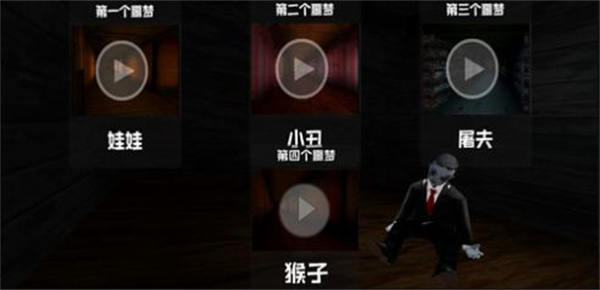黑暗欺骗安卓破解版 V9.0