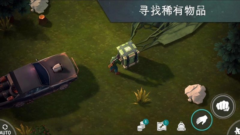地球最后之日幸存者安卓版 V1.15.1