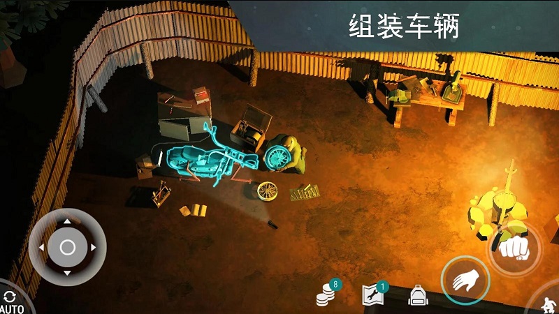 地球最后之日幸存者安卓版 V1.15.1