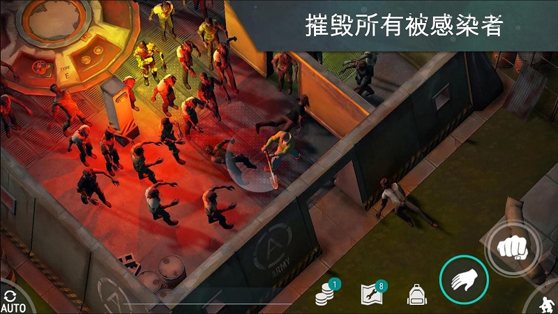 地球最后之日幸存者安卓版 V1.15.1