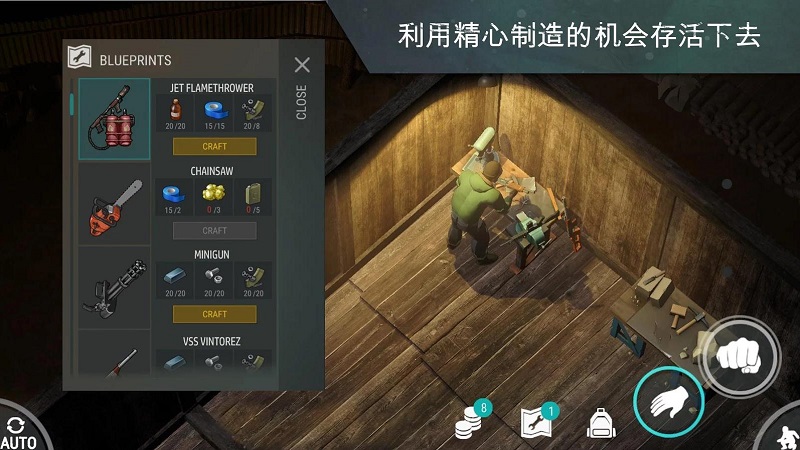 地球最后之日幸存者安卓版 V1.15.1