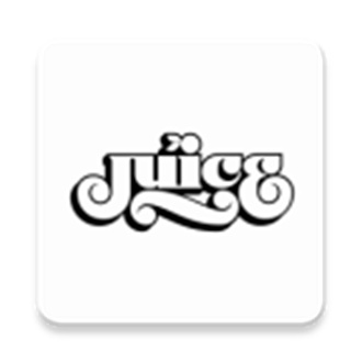 juicestore安卓版 V2.0.0