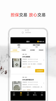 易藏安卓版 V3.1.2