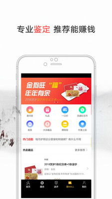 易藏安卓版 V3.1.2