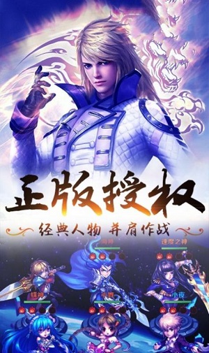 斗罗大陆之死神传说安卓版 V1.0