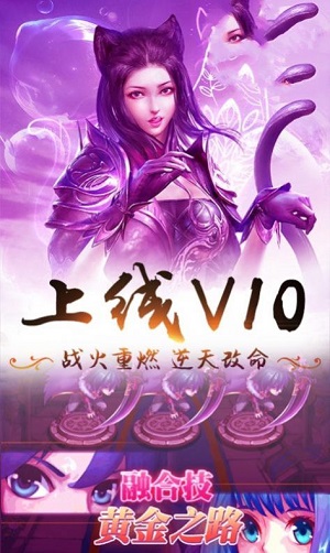 斗罗大陆之死神传说安卓版 V1.0