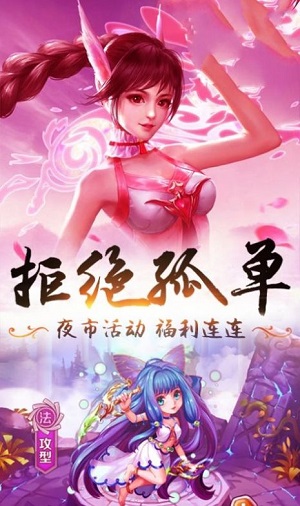斗罗大陆之死神传说安卓版 V1.0