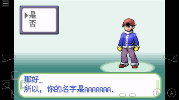 精灵宝可梦织女星安卓版 V1.0