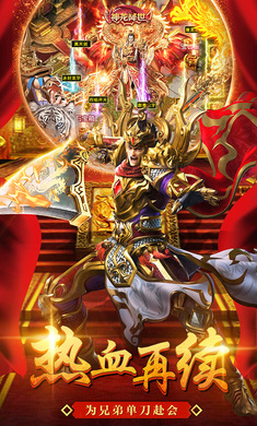 美杜莎传奇安卓版 V1.1.0