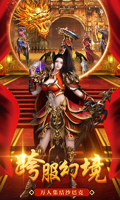 美杜莎传奇安卓版 V1.1.0