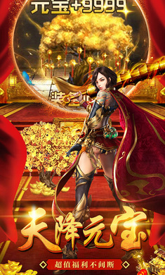 美杜莎传奇安卓版 V1.1.0
