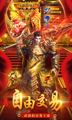 美杜莎传奇安卓版 V1.1.0