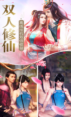 逍遥八仙安卓版 V4.6.0