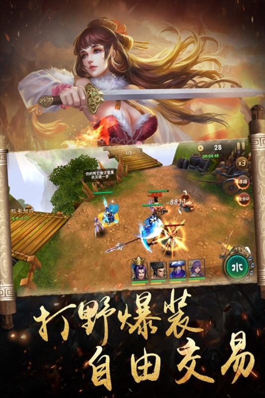 万国争霸安卓版 V1.1.3628