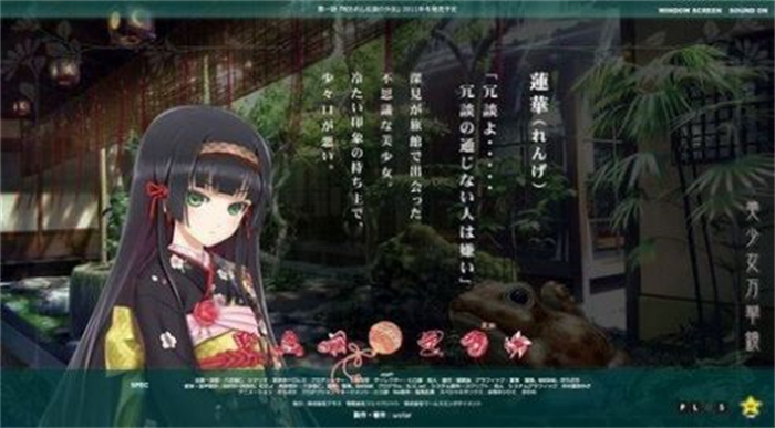 被囚禁的神秘少女安卓版 V1.0