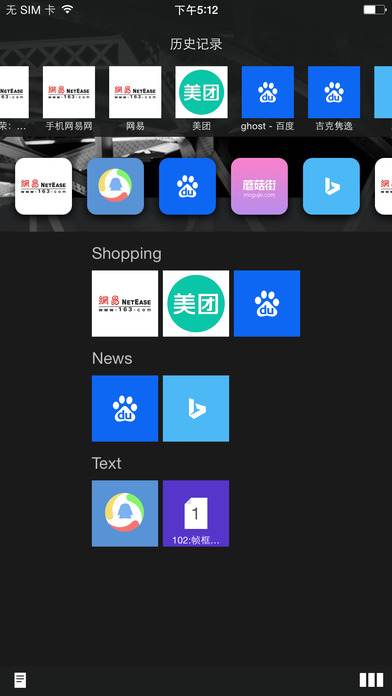 火箭浏览器安卓官方版 V5.4.0