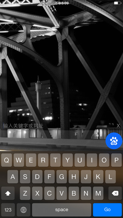 火箭浏览器安卓官方版 V5.4.0