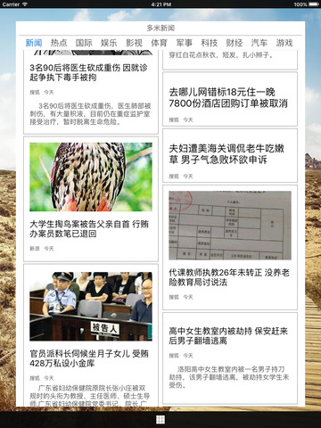 火箭浏览器安卓官方版 V5.4.0