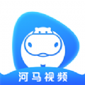 河马视频安卓免费无广告版 V3.3.6