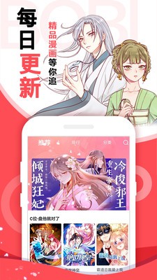 啦啦啦动漫安卓免费版 V1.0