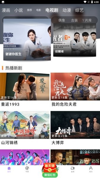 蓝星视频2023安卓版 V1.1