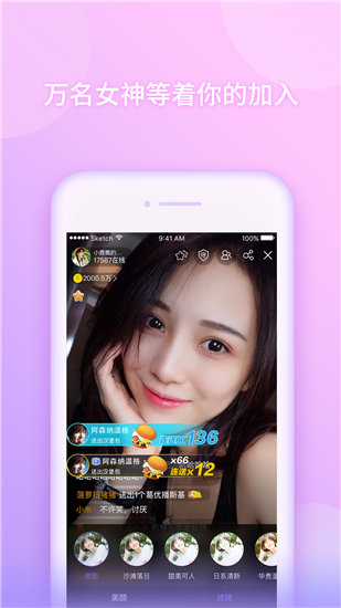 榴莲appit你流连忘返安卓旧版 V1.0